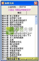 爱游戏app官方网站入口